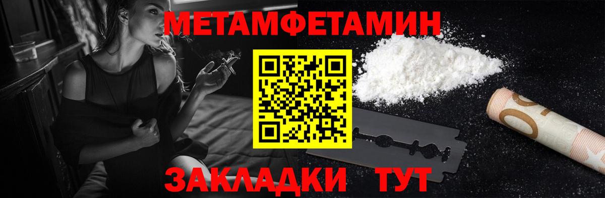 АМФЕТАМИН VHQ  АМФЕТАМИН  АМФЕТАМИН  Калининград  Вход с VPN 