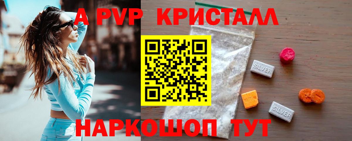 Калининград  APVP СК КРИС  Вход с VPN 