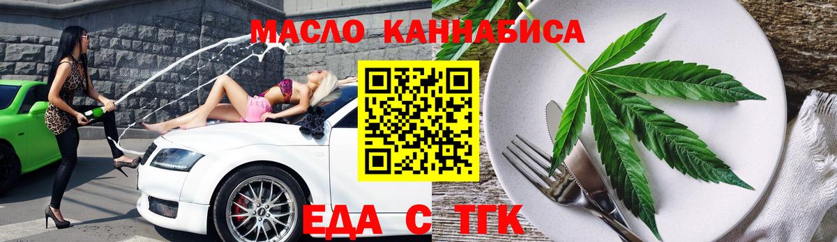 Калининград  Canna-Cookies конопля  Вход с VPN 