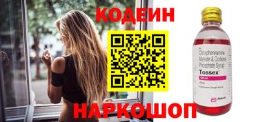 экстази Кунгур
