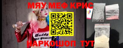 экстази Кунгур