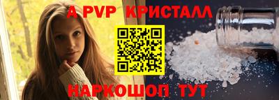 альфа пвп Кумертау