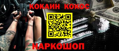 тгк Лесосибирск
