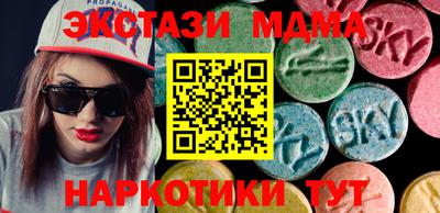 MDMA Кулебаки