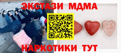 экстази Кунгур