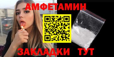MDMA Кулебаки