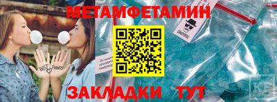 MDMA Кулебаки
