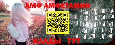 альфа пвп Кумертау