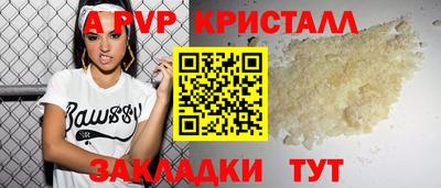 тгк Лесосибирск