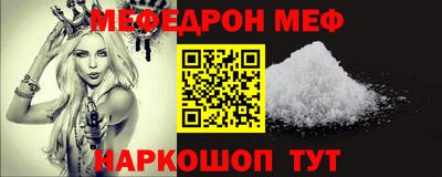 мяу мяу кристалл Ликино-Дулёво