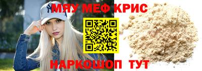 альфа пвп Кумертау