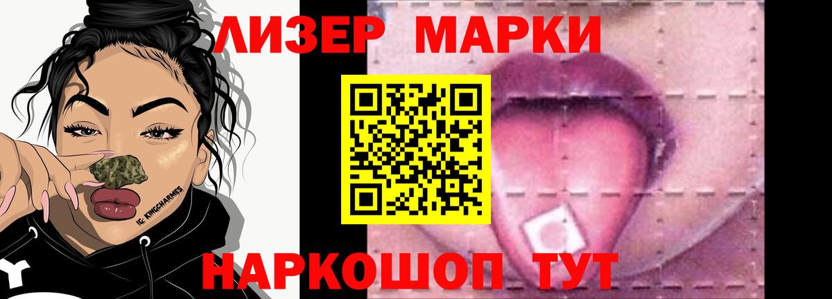 Калининград  Лсд 25 экстази кислота  Лсд 25 экстази ecstasy  Вход с VPN 