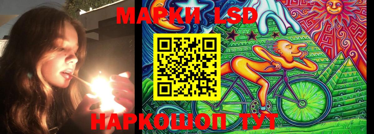 Калининград  Марки 25I-NBOMe 1,5мг  Марки NBOMe  Вход с VPN  Марки 25I-NBOMe 1,5мг 