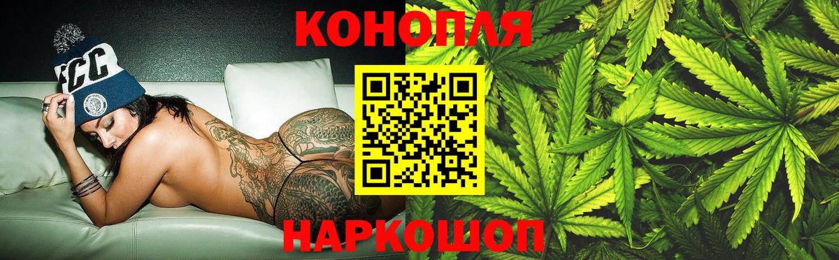 Калининград  Бошки марихуана AK-47  Конопля AK-47  Вход с VPN  Каннабис AK-47  Бошки Шишки MAZAR 